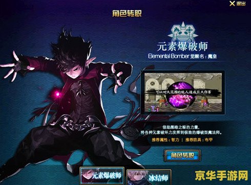 dnf元素刷图 DNF元素刷图全攻略：掌握元素之力，横扫地下城