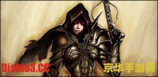 暗黑3恶魔猎人 暗黑3：恶魔猎人的传奇之旅