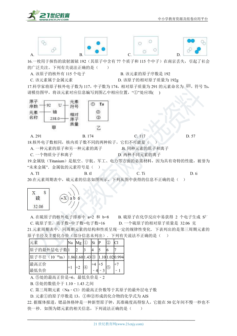 如龙新章攻略 如龙:新章游戏攻略与深度解析 如龙新章攻略 如龙:新章游戏攻略与深度解析