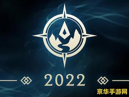 英雄联盟s12季前赛结束时间 英雄联盟S12季前赛圆满落幕，精彩回顾与前瞻