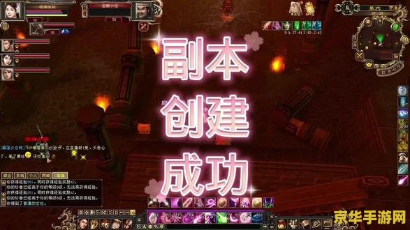 天龙八部挖宝技巧 天龙八部挖宝秘籍大揭秘