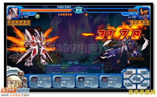 赛尔号凯普特 赛尔号凯普特：星际探险的新篇章
