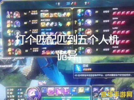 英雄联盟训练模式怎么加五个电脑人 英雄联盟训练模式添加五个电脑人攻略