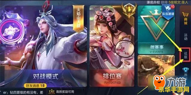王者荣耀怎么开启铭文2 王者荣耀铭文系统深度解析：如何开启与利用铭文2
