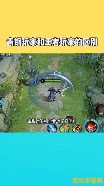 王者荣耀怎么看出国服 王者荣耀如何识别国服玩家？
