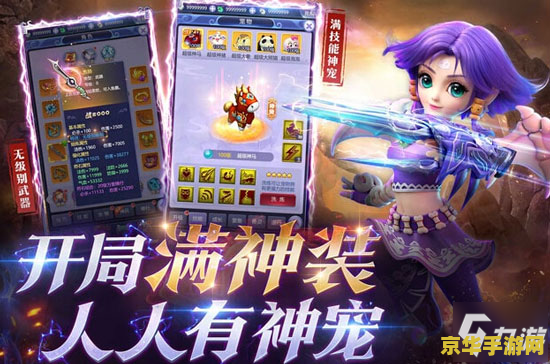 梦幻西游科举答题器 梦幻西游科举答题助手：探索古代智慧，挑战科举之路