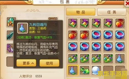 梦幻西游科举答题器 梦幻西游科举答题助手：探索古代智慧，挑战科举之路