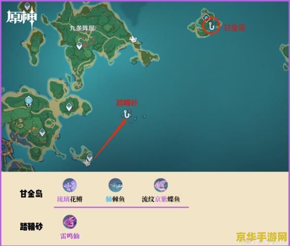 钓鱼地点原神攻略 原神精选钓鱼地点攻略