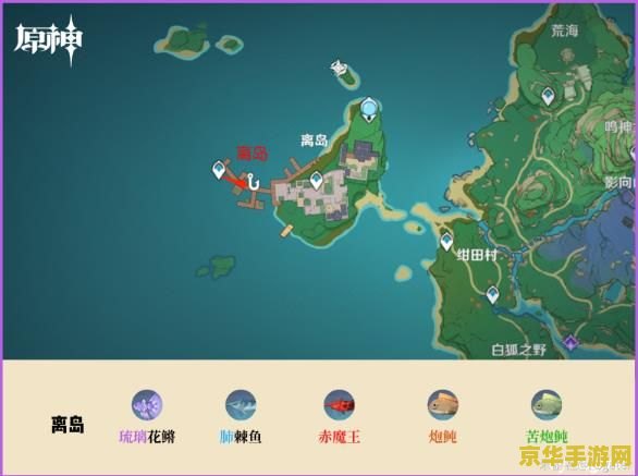 钓鱼地点原神攻略 原神精选钓鱼地点攻略