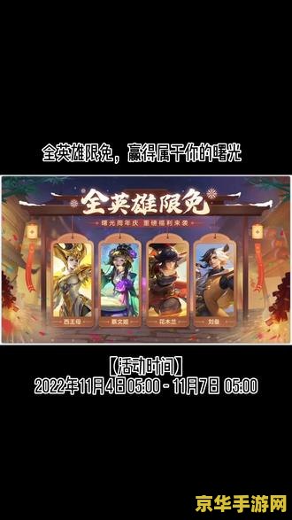 原神钓鱼协会怎么开启 原神钓鱼协会开启指南
