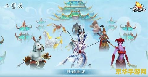 神仙道开服列表 神仙道开服列表大揭秘：探索仙侠世界的无限魅力