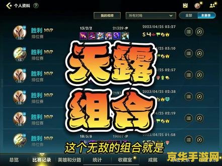 英雄联盟手游天使新版本出装 英雄联盟手游天使新版本出装指南