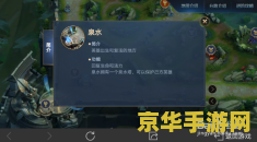 王者荣耀怎么快速查看地图 王者荣耀快速查看地图攻略