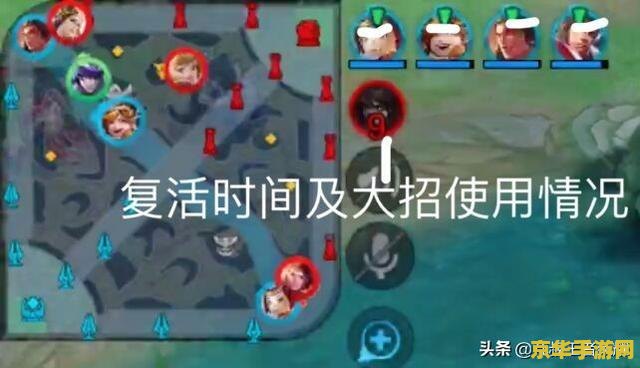 王者荣耀怎么快速查看地图 王者荣耀快速查看地图攻略