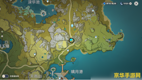 原神如何到达璃月港 原神探索之旅：如何顺利抵达璃月港
