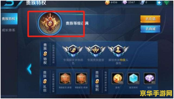 王者荣耀怎么买3个破军 王者荣耀中如何购买三个破军？装备选择与购买策略解析