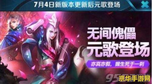 王者荣耀怎么买买点券 王者荣耀点券购买指南