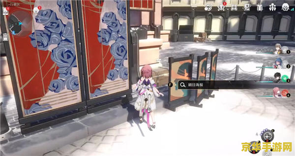 星穹铁道行政区宝箱 星穹铁道行政区宝箱探索指南