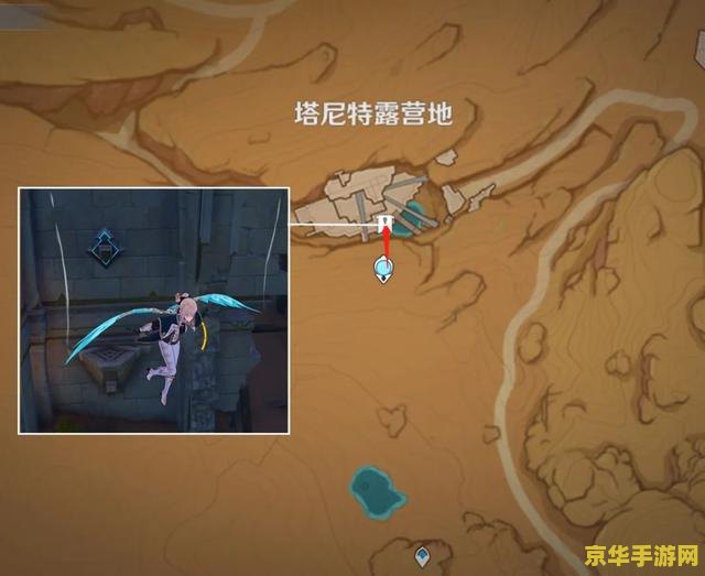原神最后一个石镇 原神中的隐秘宝藏：最后一个石镇