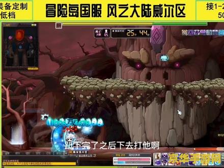 冒险岛火炮手怎么样 冒险岛火炮手深度解析