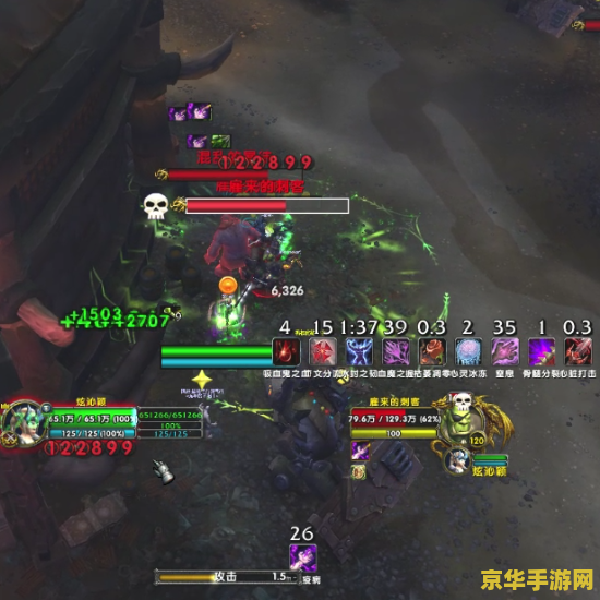 魔兽世界竞技场 魔兽世界竞技场：荣耀之战