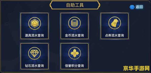 王者荣耀怎么没法预约 王者荣耀预约功能解析及问题探讨