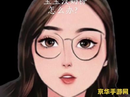 我的世界小枫 我的世界小枫：探索虚拟世界的无限可能