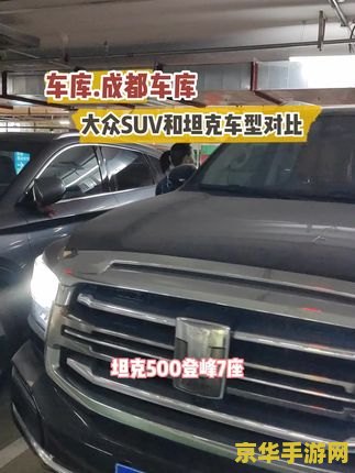 寄生前夜3 寄生前夜3：探索未知的末世之旅