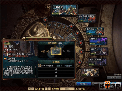 dnf远古套 dnf远古套：探索史诗级装备的魅力与战略价值