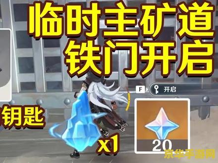 原神地渊主矿区门怎么开 原神地渊主矿区门开启攻略