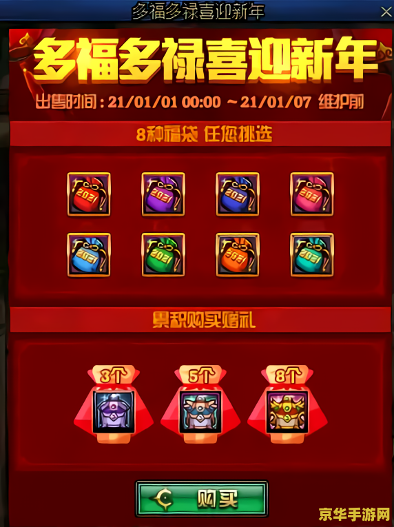 dnf暗夜精灵 DNF暗夜精灵：探索神秘世界的无尽冒险