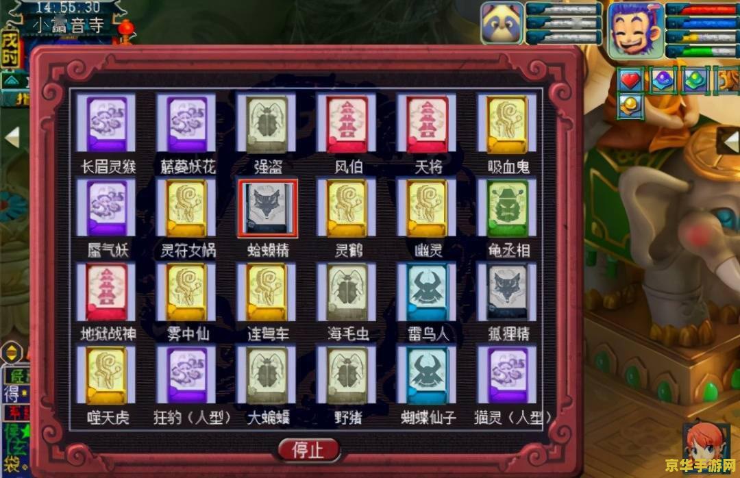 梦幻西游充值中心 梦幻西游充值中心：探索虚拟世界的无尽魅力
