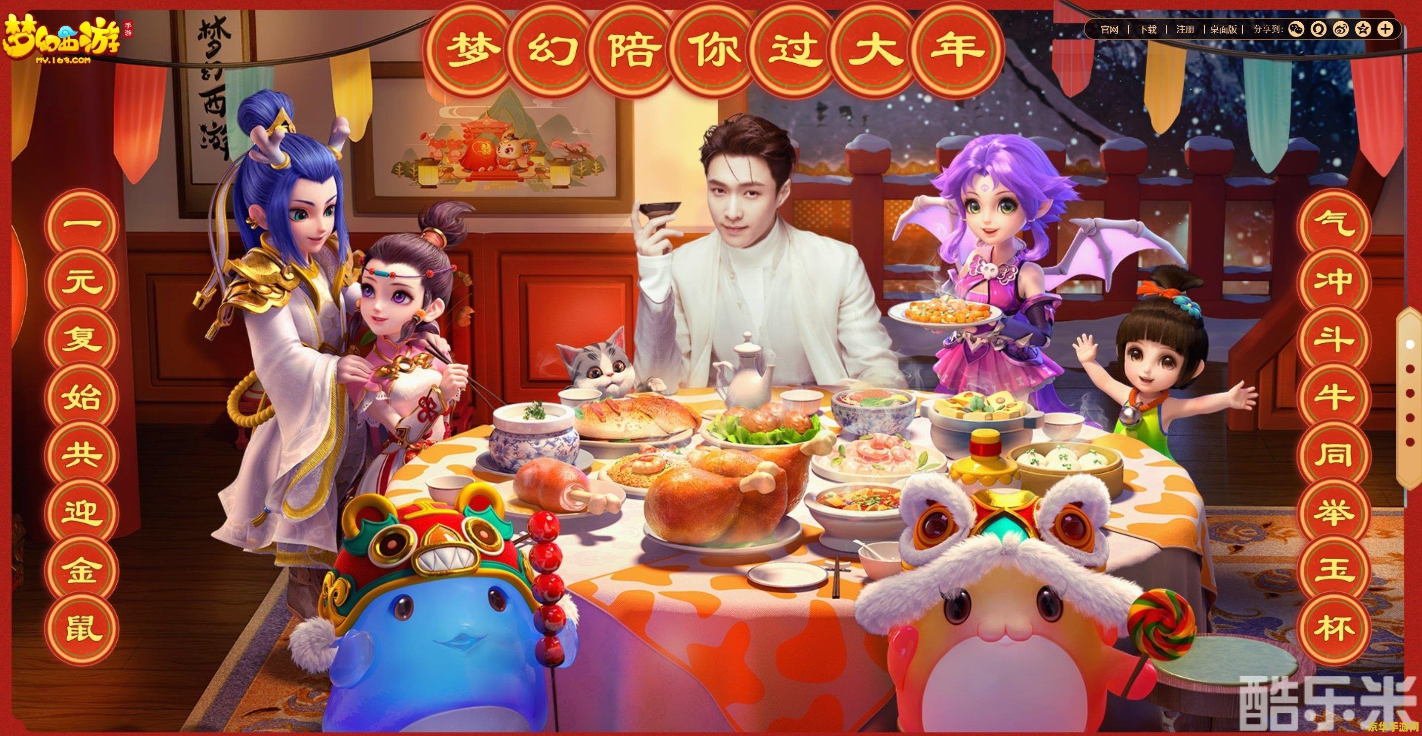 梦幻西游充值中心 梦幻西游充值中心：探索虚拟世界的无尽魅力