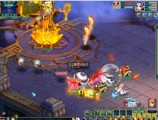dnf天魔 &lt;h3&gt;DNF中的天魔：探索其神秘力量与游戏影响&lt;/h3&gt;