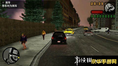 侠盗飞车自由城故事 侠盗飞车：自由城故事游戏深度解析