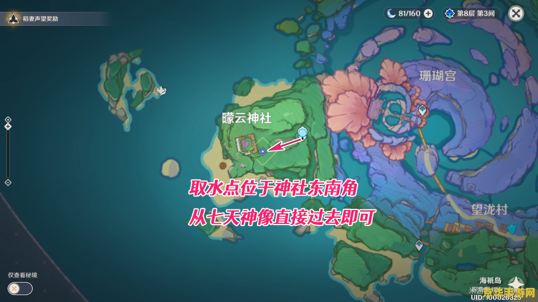 原神稻妻水晶块采集地点 原神稻妻水晶块采集地点详解