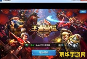 王者荣耀怎么扔技能 王者荣耀技能施放技巧与策略
