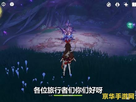 原神掣电树在哪 原神掣电树位置探索及背景分析