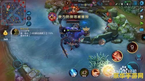 王者荣耀怎么设置补刀和推塔 王者荣耀补刀与推塔设置技巧