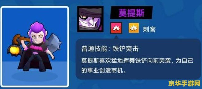 荒野乱斗射手排名 荒野乱斗射手排名 荒野乱斗射手排名 荒野乱斗射手排名