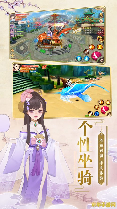 诛仙 多玩 诛仙多玩版：探索仙侠世界的无尽魅力