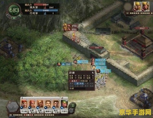 三国志12 攻城 三国志12攻城策略深度解析 三国志12 攻城 三国志12攻城策略深度解析