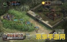三国志12 攻城 三国志12攻城策略深度解析 三国志12 攻城 三国志12攻城策略深度解析