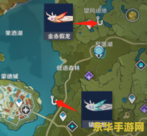 原神鱼叉详细教程 原神鱼叉获取与使用全攻略