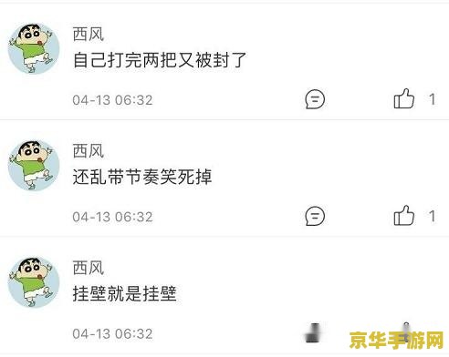 王者荣耀怎么申诉解除 王者荣耀账号申诉与解除封禁全攻略