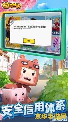 迷你世界铃音皮肤激活码 &lt;h3&gt;迷你世界铃音皮肤激活码&lt;/h3&gt;