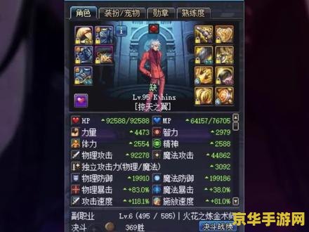 dnf男漫游刷图加点 DNF男漫游者刷图加点策略