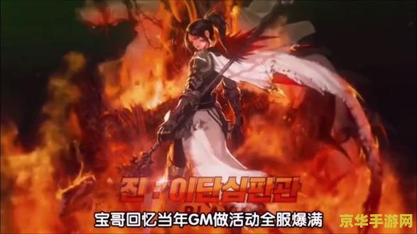 dnf天空套装 dnf天空套装：探索游戏中的时尚与力量
