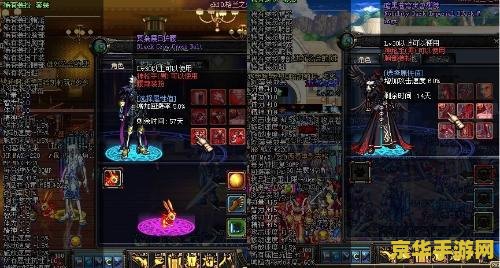 dnf天空套装 dnf天空套装：探索游戏中的时尚与力量