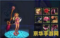 dnf天空套装 dnf天空套装：探索游戏中的时尚与力量